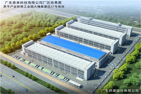 In 2021, the new plant of Zhongyuan Plastic Co., Ltd. is under construction